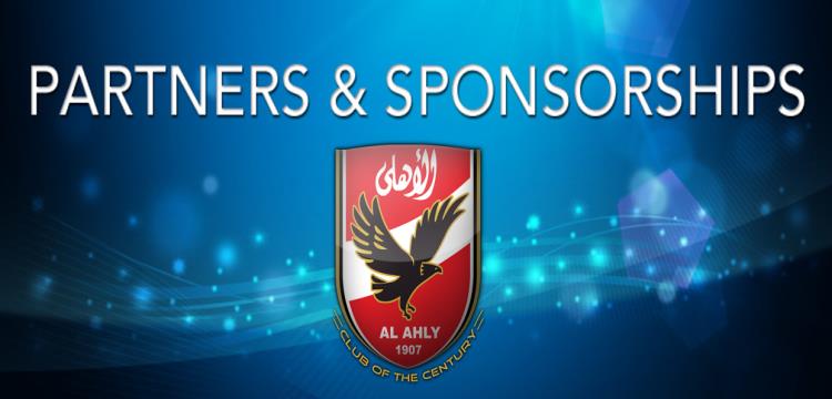 الأهلي، شركات الرعاة الأهلي، شركات الرعاة